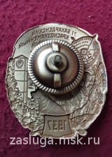 71 БАХАРДЕНСКИЙ КРАСНОЗНАМЕННЫЙ ПОГРАНИЧНЫЙ ОТРЯД 1937